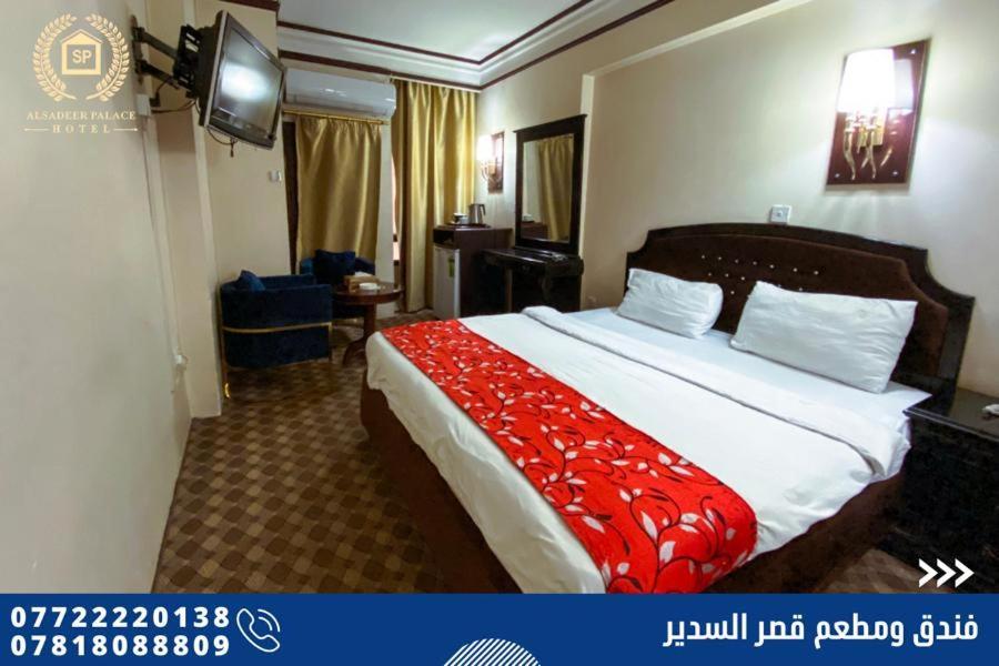 Al Sadier Palace Baghdād Extérieur photo
